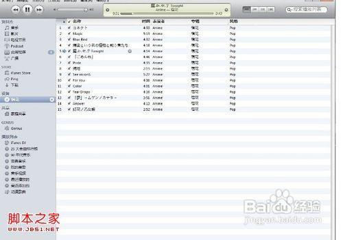 搜狗手机离线地图安装方法(iPhone版/Android版)