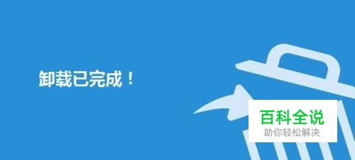 搜狗输入法小米版怎么卸载