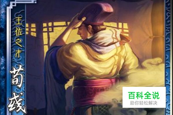 三国杀十大禁将，第一配合好直接秒人，第三控场力超强