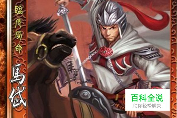 三国杀十大禁将，第一配合好直接秒人，第三控场力超强
