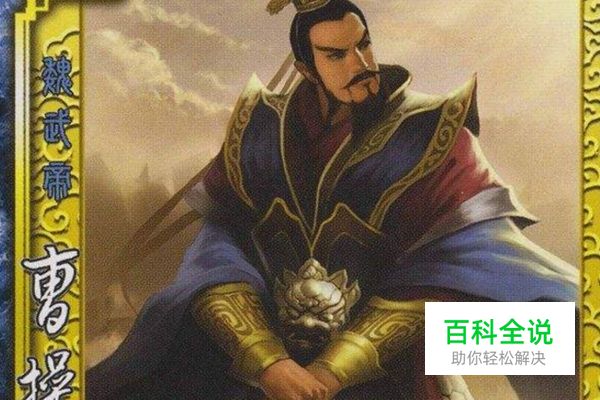 三国杀十大禁将，第一配合好直接秒人，第三控场力超强