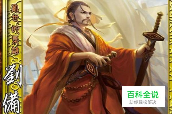 三国杀十大禁将，第一配合好直接秒人，第三控场力超强