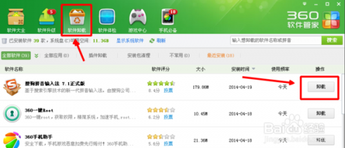 搜狗输入法在qq上打不出汉字怎么回事?