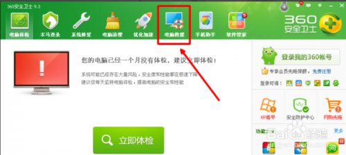 搜狗输入法在qq上打不出汉字怎么回事?