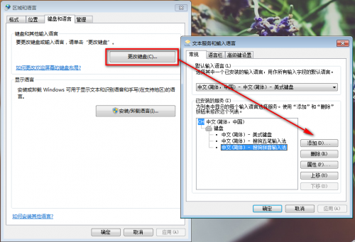 搜狗输入法2015设置菜单打不开怎么办