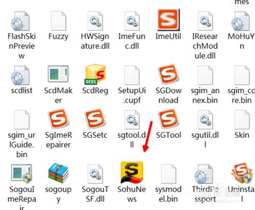 搜狗输入法如何禁止搜狐新闻弹出--详细图文