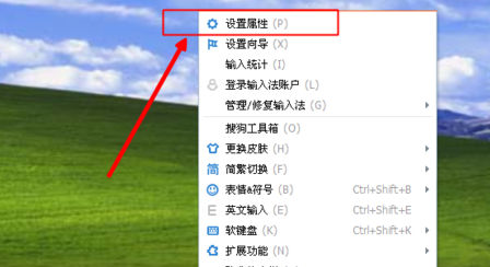 搜狗输入法打不了中文怎么办