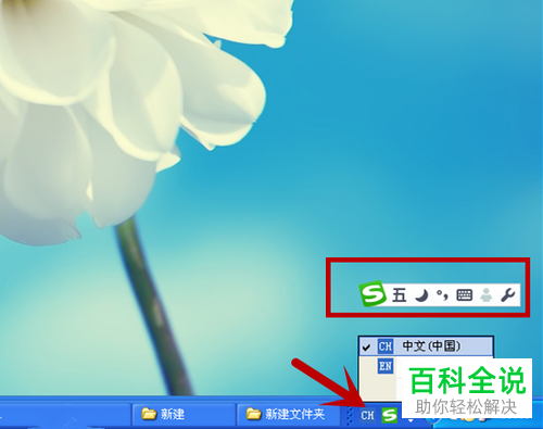 搜狗输入法刷字数的具体操作步骤
