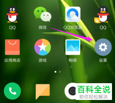 搜狗输入法开启辅助功能的方法