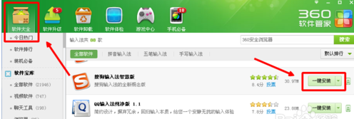 搜狗输入法打不了中文怎么办