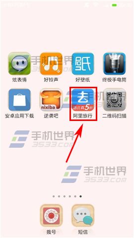 搜狗输入法九键分词怎么开启