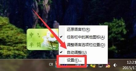 搜狗输入法怎么添加自定义短语