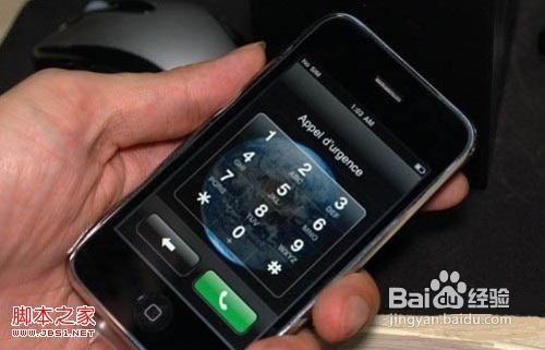 搜狗手机离线地图安装方法(iPhone版/Android版)