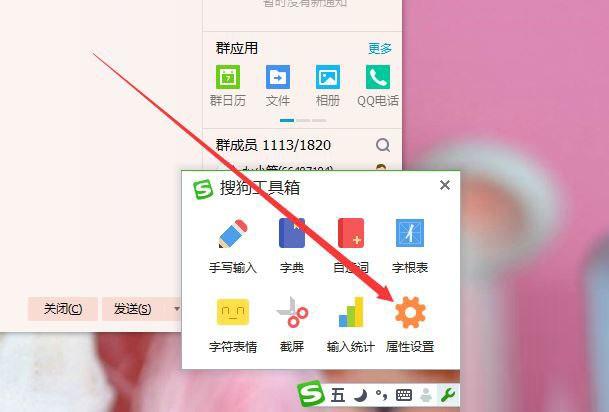 搜狗五笔输入法怎么用?搜狗五笔输入法电脑版使用方法介绍