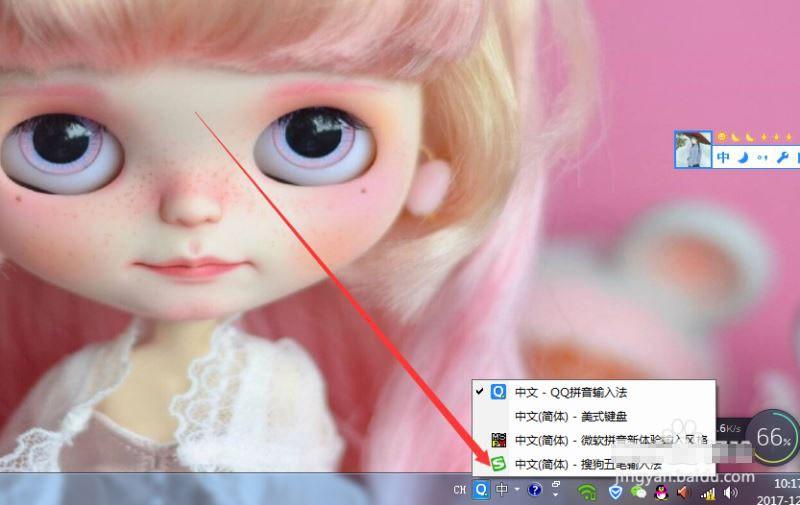 搜狗五笔输入法怎么用?搜狗五笔输入法电脑版使用方法介绍