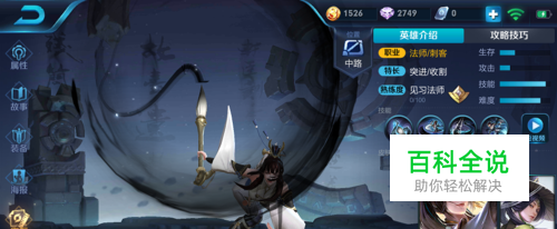 上官婉儿技能连招怎么释放