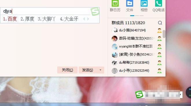 搜狗五笔输入法怎么用?搜狗五笔输入法电脑版使用方法介绍