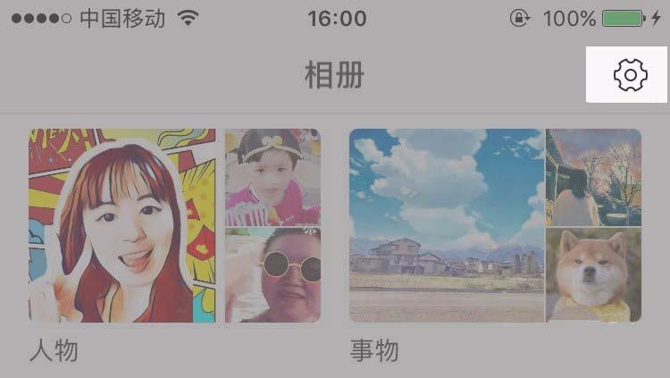时光相册app怎么更换头像?