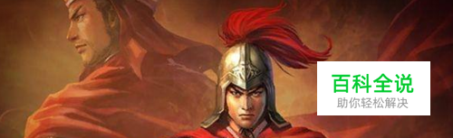 三国志2017怎么刷功勋