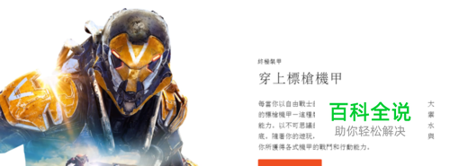 圣歌正版分流使用方法