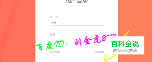 搜狗自媒体注册，搜狗号注册流程。