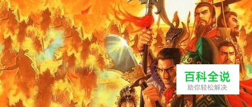 三国志11超级难度单挑心得