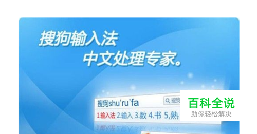 搜狗怎么打出特殊符号？特殊符号要怎么打出来？