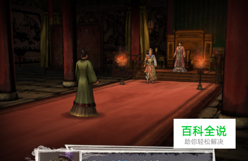 三国志11怎么劝降