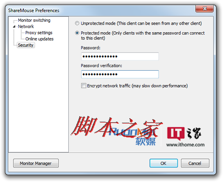 ShareMouse 使用步骤 一只鼠标搞定多台电脑的详细使用