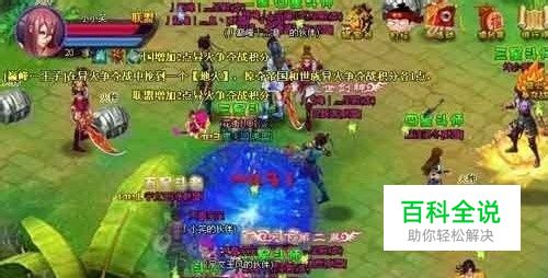 收获极品套装 斗破苍穹2攀登天尊境界