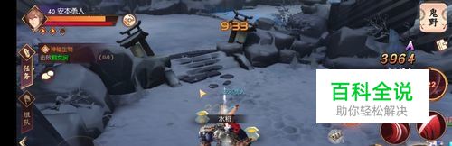 侍魂胧月传说怎么搬砖