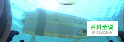 深海迷航独眼巨人号升级控制台在哪