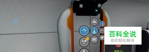 深海迷航苯怎么合成，深海迷航血油在哪？