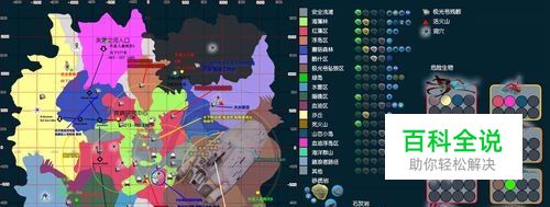 深海迷航怎么玩07—解锁海虾电钻和格斗手臂