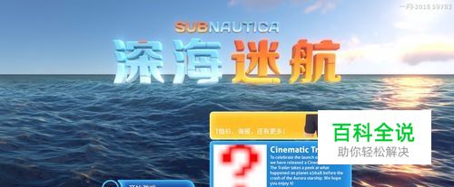 深海迷航釉瓷玻璃如何快速合成