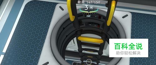 深海迷航梯子怎么建造，深海迷航梯子放哪