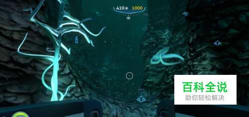 深海迷航血油区在哪里