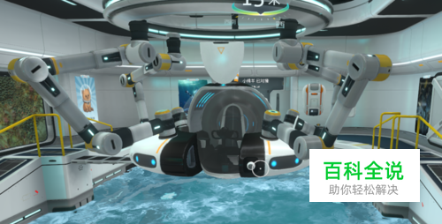 深海迷航海蛾号怎么升级