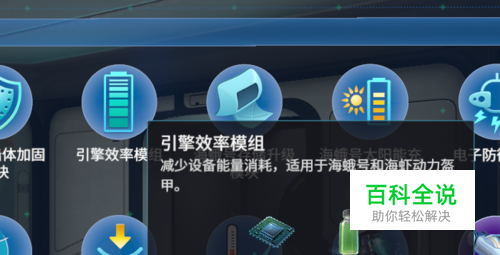 深海迷航聚苯胺怎么做