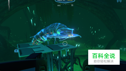 深海迷航幽灵利维坦怎么杀