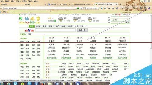 搜狐浏览器窗口全屏怎么开启?