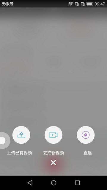 搜狐千里眼怎么上传视频 搜狐千里眼上传视频详细流程