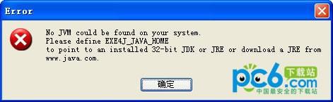 shsh备份5.1.1教程