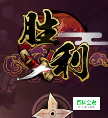 侍魂手游试合竞技！