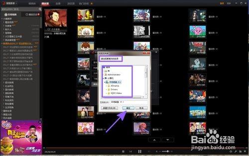 搜狐视频如何截图?