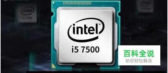 四核四线程和四核八线程的区别