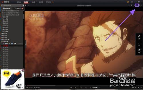 搜狐视频如何截图?