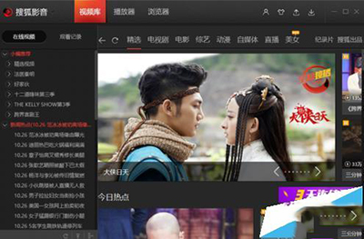 搜狐视频如何设置同时上传任务数?