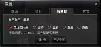 搜狐视频加载错误怎么解决