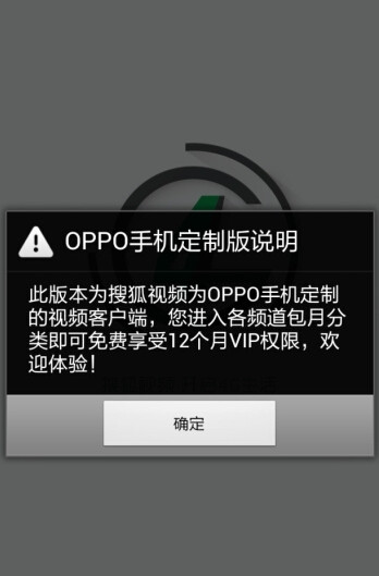 搜狐视频会员怎么免费开通?